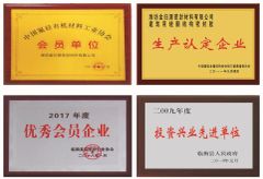 Certificates certificate from Qingdao Topsen Sealant Co., Ltd.