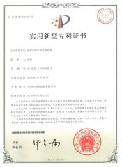Certificate5 certificate from Cangzhou Haiso Screw Pump Co., Ltd.
