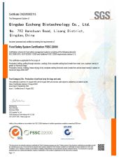 Certificate-3 certificate from Qingdao Ezchong Biotechnology Co., Ltd.