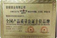 Certificates certificate from Zhejiang Anyi Construction Hardware Co., Ltd.