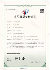 Patent Certification certificate of Zhuzhou New Cermets Material Co., Ltd. – certificate photo, supplier certificates section