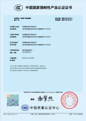 3C certificate from Ucore (Tianjin) Technology Co., Ltd