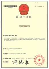 AMRTA certificate of Jinan Amrta Air Conditioning Co., Ltd. – certificate photo, supplier certificates section