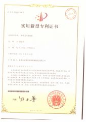 One kind lathe tool repairing machine certificate from Dongguan KIZI Precision Lapping Mechanical Manufacture Co., Ltd.