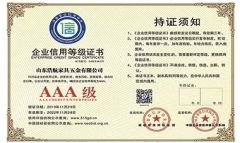 Certificate certificate from Shandong Haohang Furniture Hardware Co., Ltd.