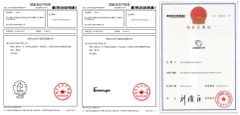 Brand Registration certificate from Wenzhou Far Europe Automobile Safety System Co., Ltd