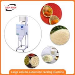 Spice Powder Coffee Beans Rice Grains Granules Tea Bags Weighing Machine - Image 5