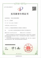 A combined cargo support device certificate of ABC Tools MFG.Corp.(Qingdao) – certificate photo, supplier certificates section