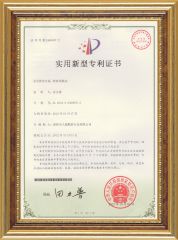 Patent certificate from Shenzhen Lantong Precision Technology Co., Ltd