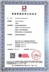 ISO9000 certificate from Shaanxi Zhikun Electromechanical Technology Co., Ltd.