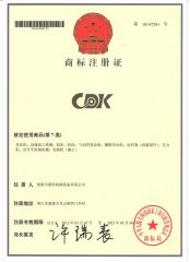 LOGO certificate of DINGKE MACHINERY & EQUIPMENT CO., LTD. – certificate photo, supplier certificates section