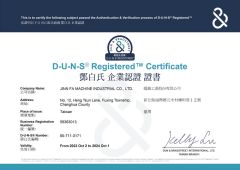 DUNS Registered Certificate certificate from POLOMAC TECHNOLOGY(QINGDAO)L.L.C