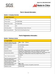 C2 certificate from Suzhou SuMei New Material Technology Co., Ltd.