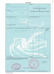 Certificate of Origin to Guatemala certificate of Zhongshan Kwangna Import & Export Co., Ltd. – certificate photo, supplier certificates section