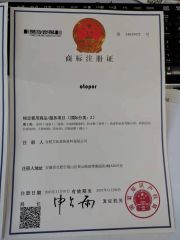BRAND 2 certificate of HEFEI ATOP DECORATION MATERIAL CO., LTD. – certificate photo, supplier certificates section