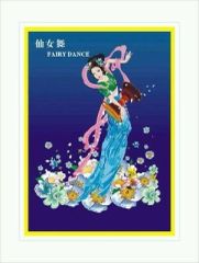 Registered trademark-FAIRY DANCE certificate from Shanghai Fartex Import and Export Company Limited