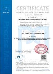 14001 certificate from Hefei Jingcheng Plastic Products Co., Ltd.