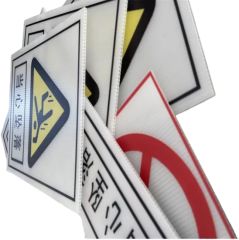Coroplast Corflute Printed Traffic Signs Board with Galvanized H-Stakes PP Hollow Sheet Corrugated Board - Zibo Yuan Tong Packaging Products Co., Ltd.