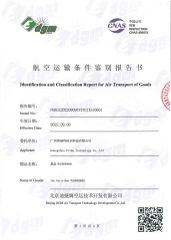 Identification and Classification Report for Air Transport of Goods certificate of Guangzhou Prima Technology Co., Ltd. – certificate photo, supplier certificates section