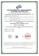 Certificate certificate of Dongguan Ruizhi Air Purification Technology Co., Ltd. – certificate photo, supplier certificates section