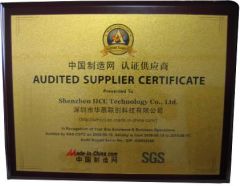 SGS Certification certificate from Shenzhen HCC Technology Co., Ltd.