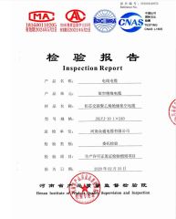 Overhead  insulation Aluminum Cable Test Report certificate from Zhengzhou Zoom Link Cable Co., Ltd.