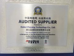 made-in-china certificate from Hubei Pinyang Technology Co., Ltd.