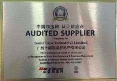 AUDITED SUPPLIER certificate from Somi Tape Industrial Limited