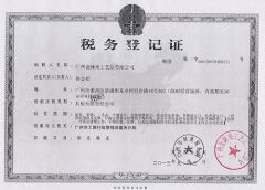 State Administration of Taxation certificate from Guangzhou Kinglaiky Industrial Ltd.,