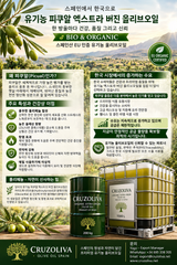 Product thumbnail 28