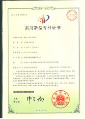 Patent 02 certificate of Zhucheng Bokang Machinery Co., Ltd. – certificate photo, supplier certificates section