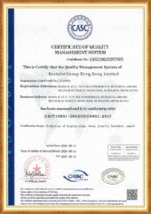 Certificates certificate from Guangzhou Brutalist Store Display Products Co., Ltd.