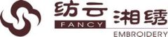 Changsha Fancy Embroidery Co., Ltd.