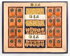 1st Section Walnut and Pine Nut Gift Set - Image 1