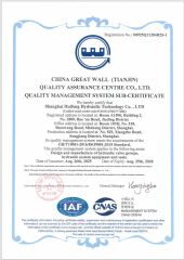Certificate certificate from Shanghai HSCO Hydraulic Machinery Co., Ltd.