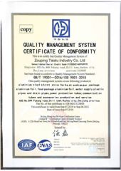 ISO9001 certificate of Zouping Taialu Industry Co., Ltd – certificate photo, supplier certificates section