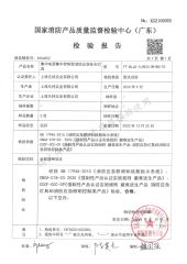 Fire Emergency Sign Light Fixture (Centralized Power Supply & Centralized Control Type) - Model FT-BLJC-1LREI0.3W-BU170 certificate from Shanghai Fante Industrial Co., Ltd