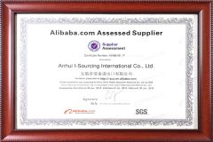 Ali gold supplier certificate of Anhui I-Sourcing International Co., Ltd. – certificate photo, supplier certificates section