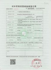 Import and Export license certificate from Guangzhou Aifujia Biotechnology Co., Ltd.