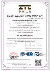 ISO certificate from Hunan Jingtan Automation Equipment Co., Ltd