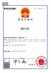 Trade Mark certificate from Shanghai Uniiso Industries Co., Ltd.