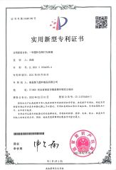 patent certificate from Xiongxian Lufei Plastic Products Co., Ltd