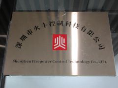 Certificates certificate from Shenzhen Fire Power Control Technology Co., Ltd.