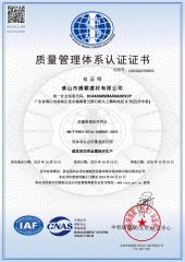 certificates certificate of Foshan Tengba Building Material Co., Ltd – certificate photo, supplier certificates section