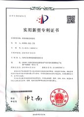 Letters patent certificate from Zhengzhou Lijia Thermal Spray Machinery Co., Ltd.