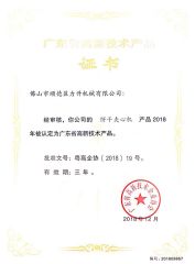 biscuit sandwich machine certificate from Foshan Lison Machinery Co., Limited