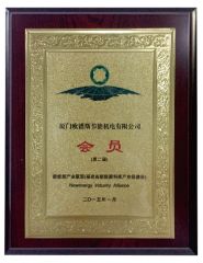 Ventilation & Cooling Accociation certificate from Xiamen Oupusi Electrical Energy Saving Co., Ltd.