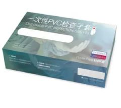 Foldable Packaging High End Cardboard Gift Full Color Paper Box Gloves Box - Image 4