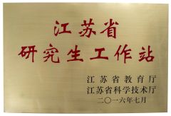 Graduate workstation certificate from Sufoma Machinery Co., Ltd.
