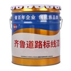 Road Marking Paint - Image 2